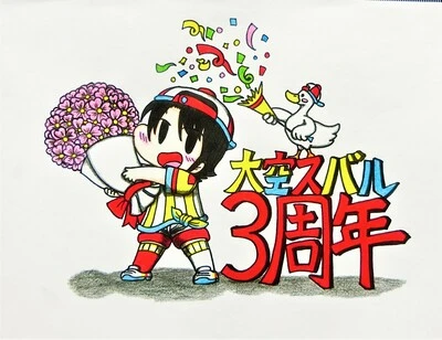 オクトパスプライム